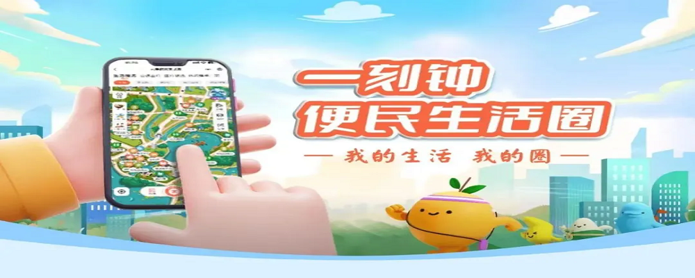 广告位出租-520发布