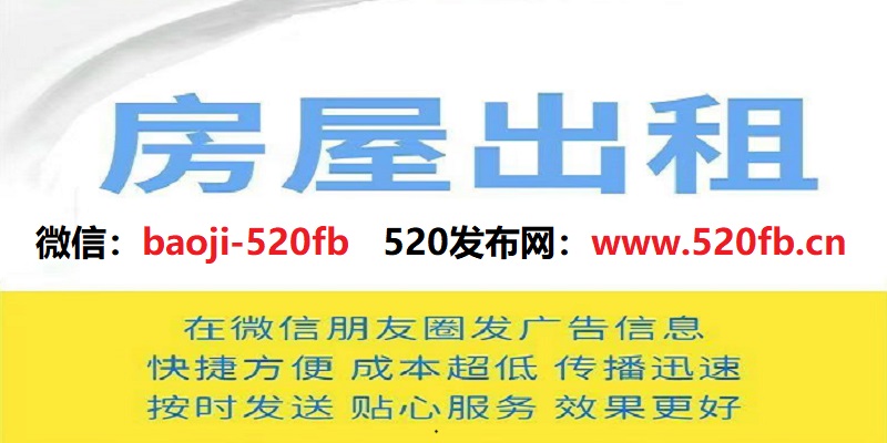 20260402210613998-fangwuchuzu