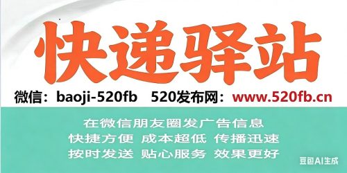 【招聘】长期半天班店员-520发布