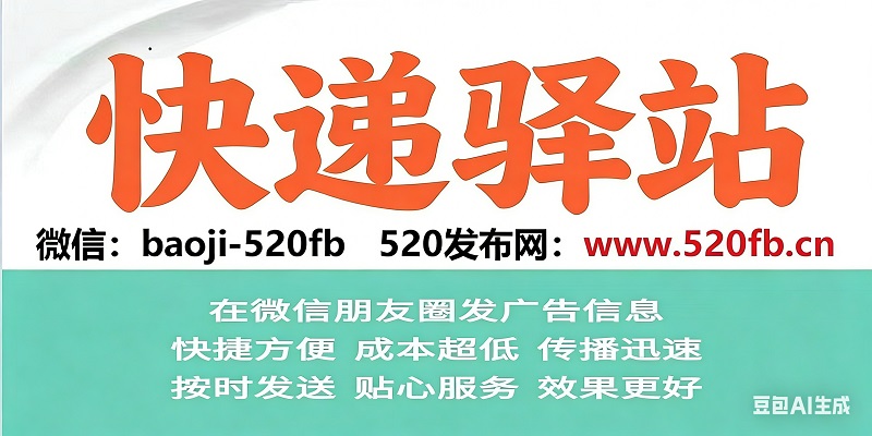 图片[1]-【招聘】长期半天班店员-520发布