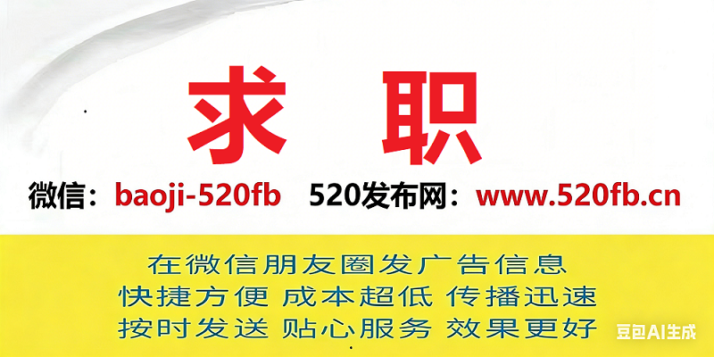 图片[1]-【求职】普工，帮厨，护工的工作-520发布