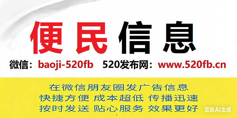 【便民信息】开锁，水电维修，空调安装-520发布