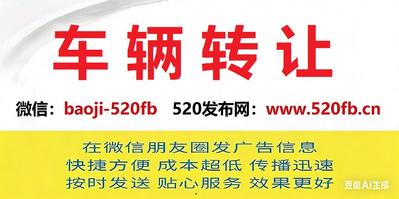 【出售】长安悦翔2019款1.4升手动低配-520发布