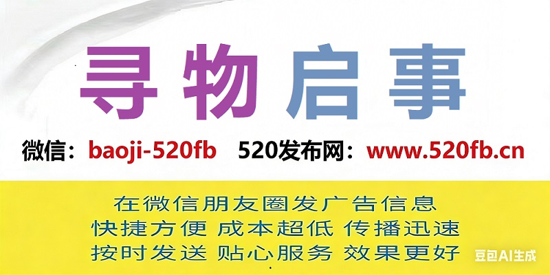【寻物】棕色化妆包丢失在出租车上-520发布
