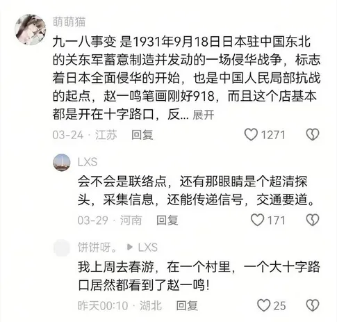 【抖音黑板报】赵一鸣零食被造谣品牌-520发布