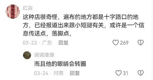 【抖音黑板报】赵一鸣零食被造谣品牌-520发布