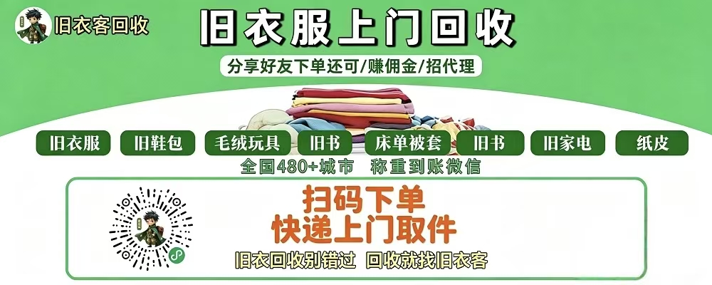 广告位出租-520发布