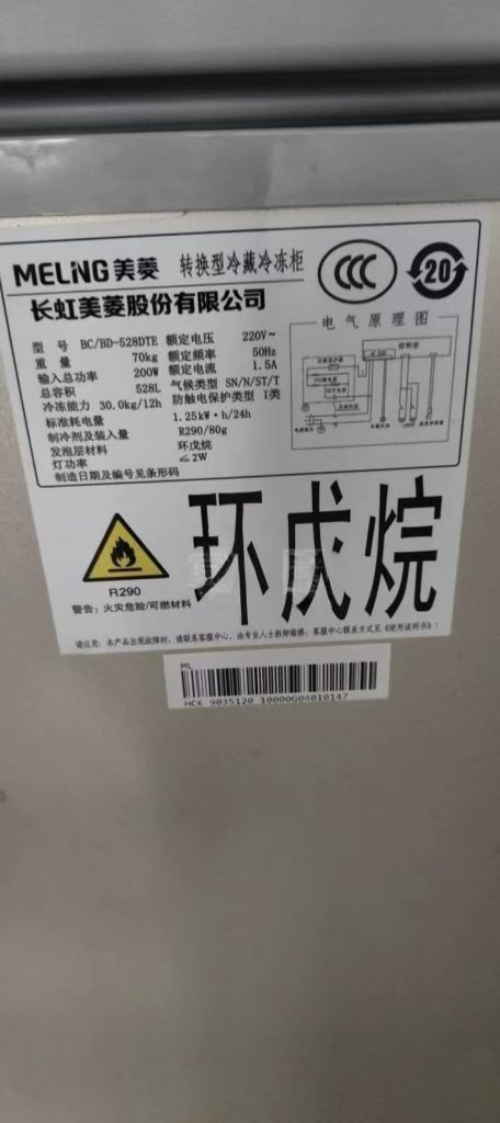 20260424204257145-微信图片_20260424204211_25_162