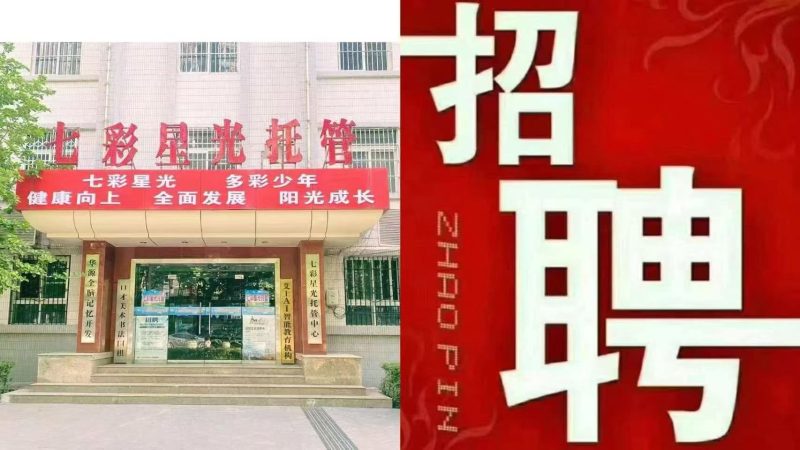 宝鸡市区某托管招聘大灶主厨-520发布