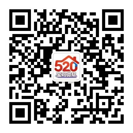 扫码添加微信-520发布