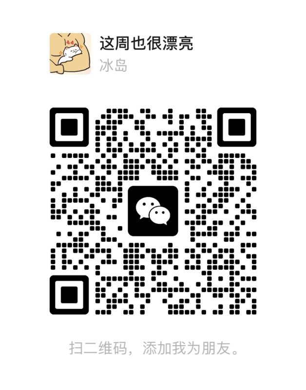 招连麦主播 不露脸-520发布